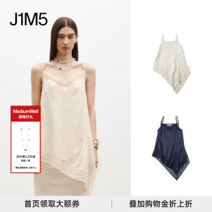 蕾丝镶边铜氨斜摆吊带 2026年春夏 设计师品牌 WELL MEDIUM