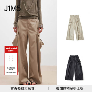 正品 26春夏 授权 WELL 折叠立体口袋涂层休闲阔腿长裤 MEDIUM