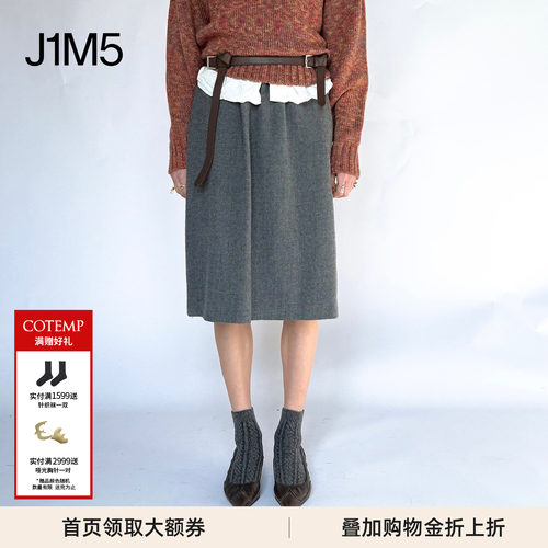 花苞中裙BUDSHORTSKIRT