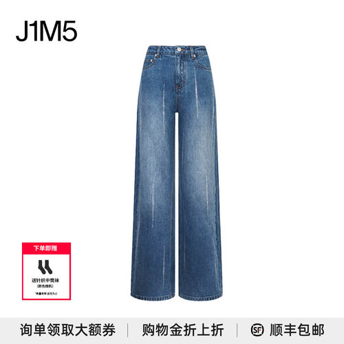 流行烫钻牛仔裤设计师品牌