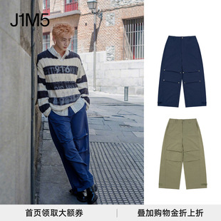 白敬亭敖瑞鹏同款 伞兵长裤 GOODBAI 工装 24秋冬新品 正品