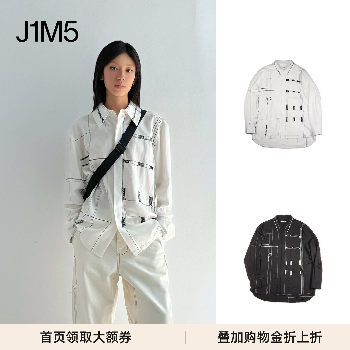 刺绣缝线衬衫设计师品牌