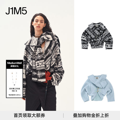 羊毛围巾领廓形外套潮流