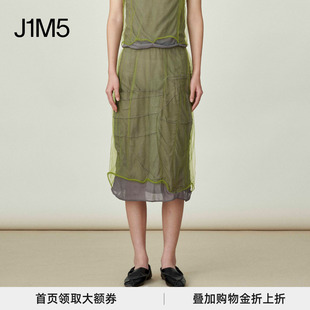J1M5买手店 SWAYING 24春夏新品 真丝泡泡纱直筒半裙 设计师