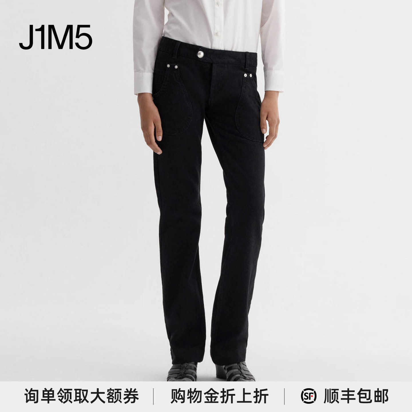 J1M5买手店 gimaguas 26秋冬 LUCIA直筒牛仔裤 设计师品牌