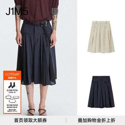 苏苏功能性裙裤设计师品牌