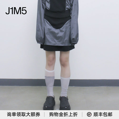 OJOS叠层半身裙秋冬设计师