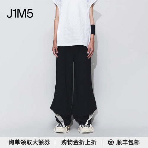 设计师NAMESAKE侧边设计收脚
