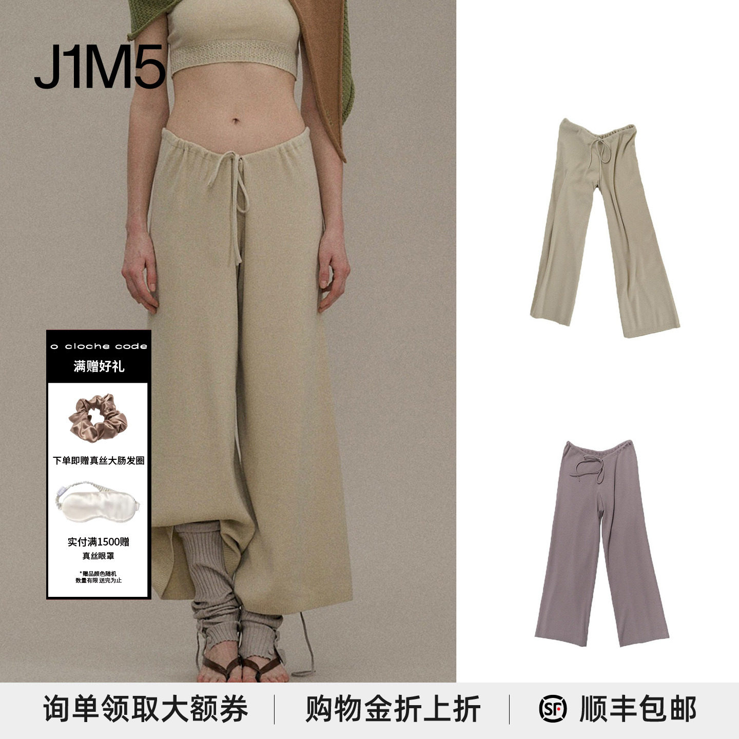 买手店ODC低腰直筒裤春夏图片