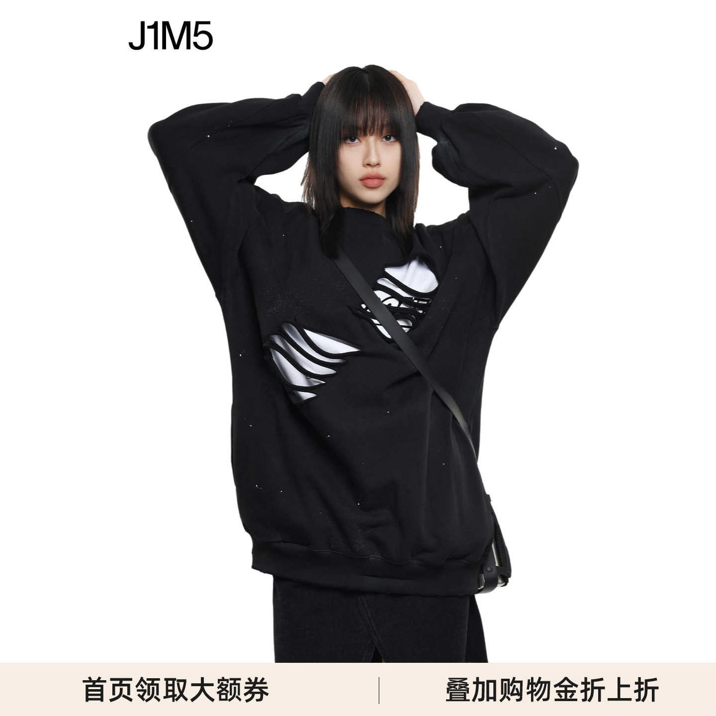 WE11DONE标志镂空运动衫