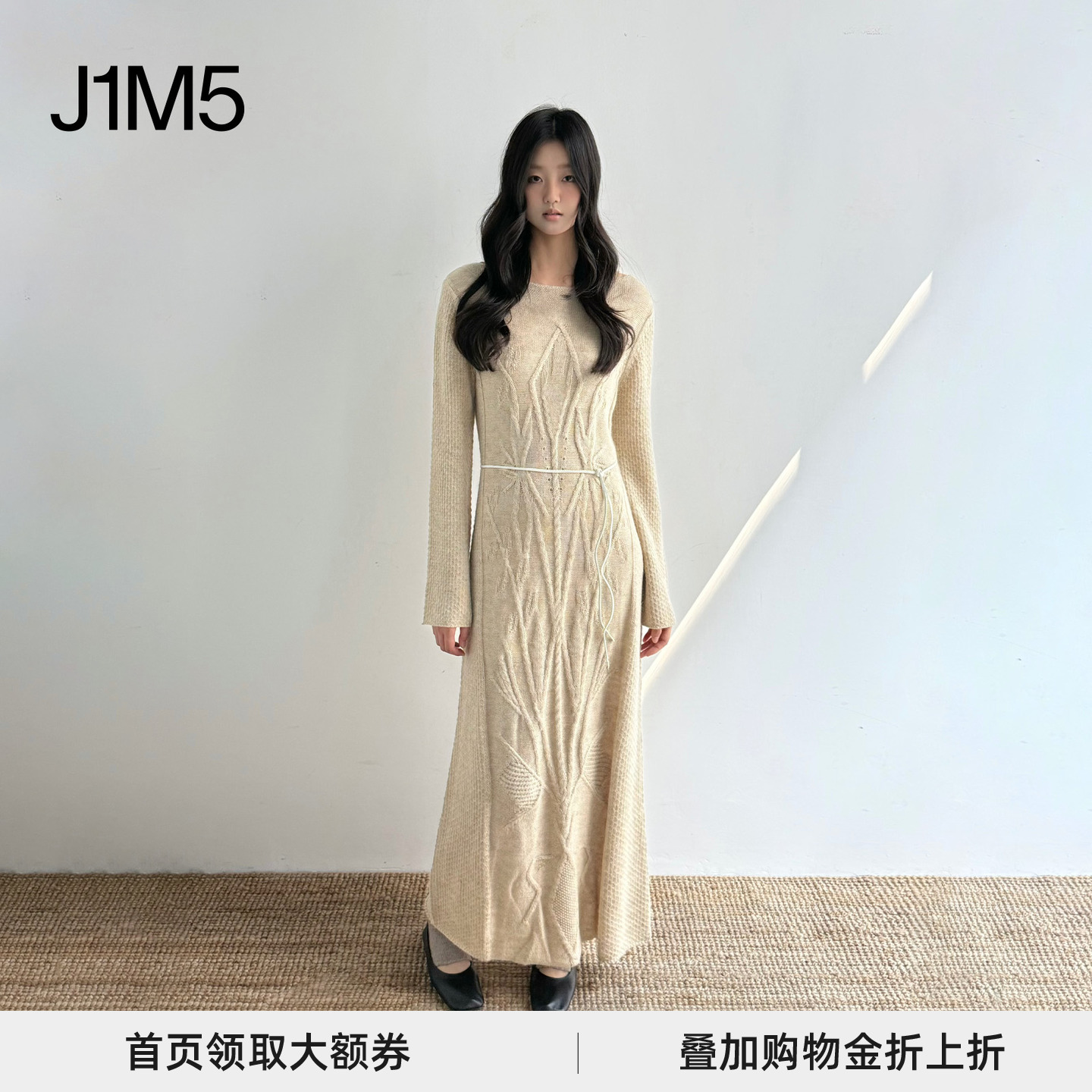 钩花羊驼亚麻花苞连衣裙