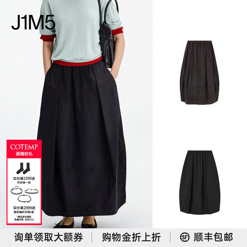 RivenLongSkirt瑞文机能长裙