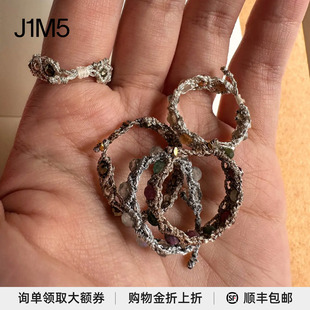 J1M5买手店 Epissage 26秋冬 Tressé Ring 宝石编织戒指