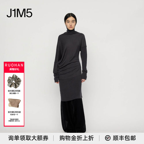 早秋蚕丝羊绒针织高领连衣裙