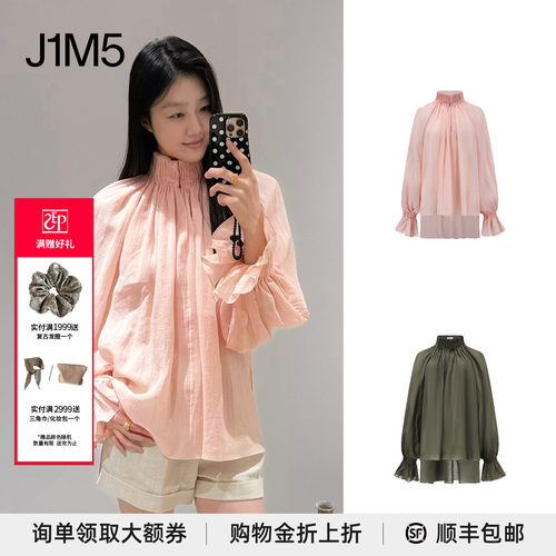 微透风琴褶高领上衣设计师