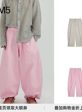 J1M5买手店 PRONOUNCE 25AW 高织棉质宽褶收脚宽裤