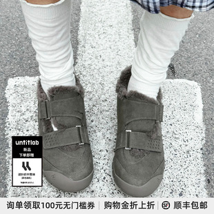 untitlab Swift Trek Aero Sneakers 深灰色毛毛赛车凉鞋