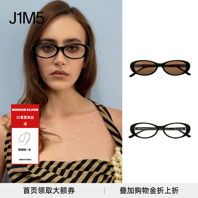 PopLife复古猫眼墨镜设计师