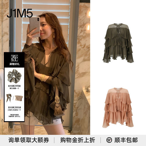 春夏轻盈蛋糕长袖衬衫设计师款