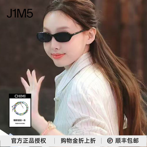 现货Code轻薄椭圆防UV墨镜