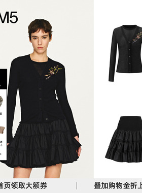 【正品授权】INTO THE EAST 25秋冬 刺绣针织两件套/层叠短裙