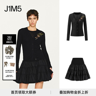 INTO THE EAST 刺绣针织两件套 授权 25秋冬 层叠短裙 正品