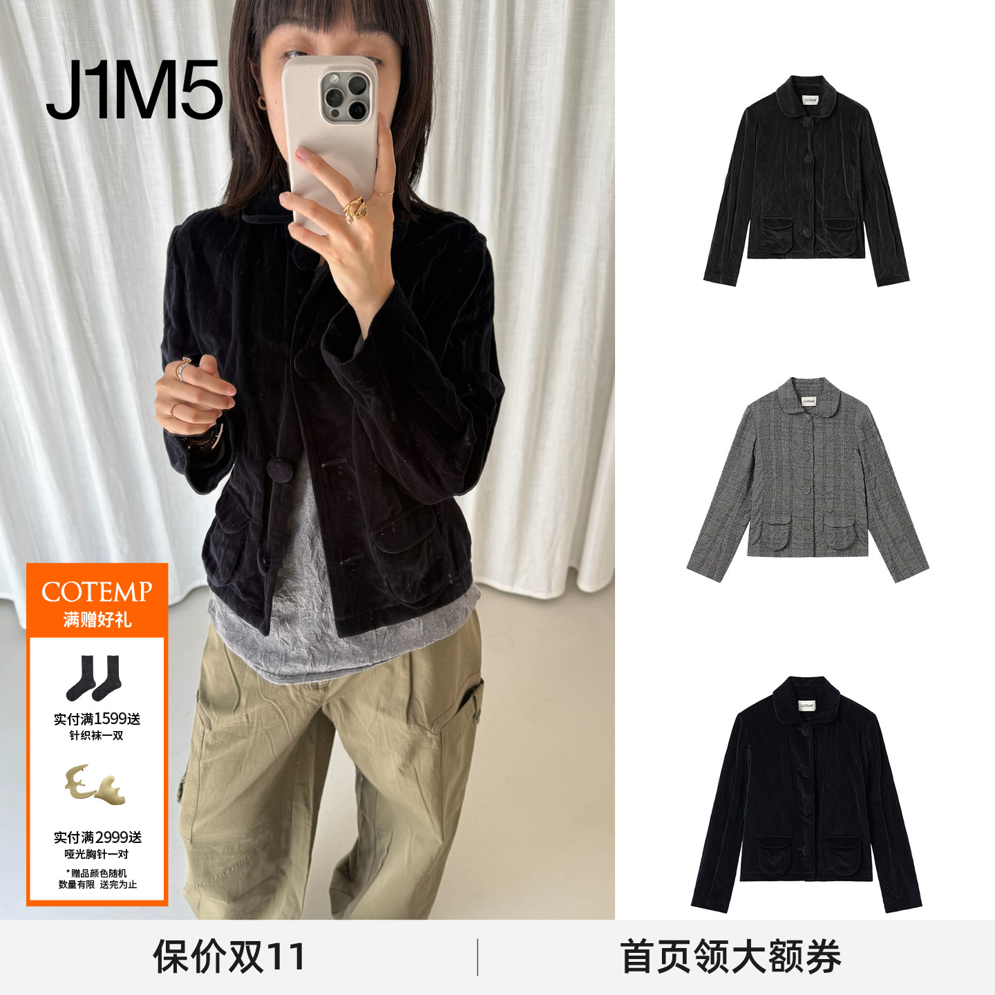 诺维复古超短大衣简约