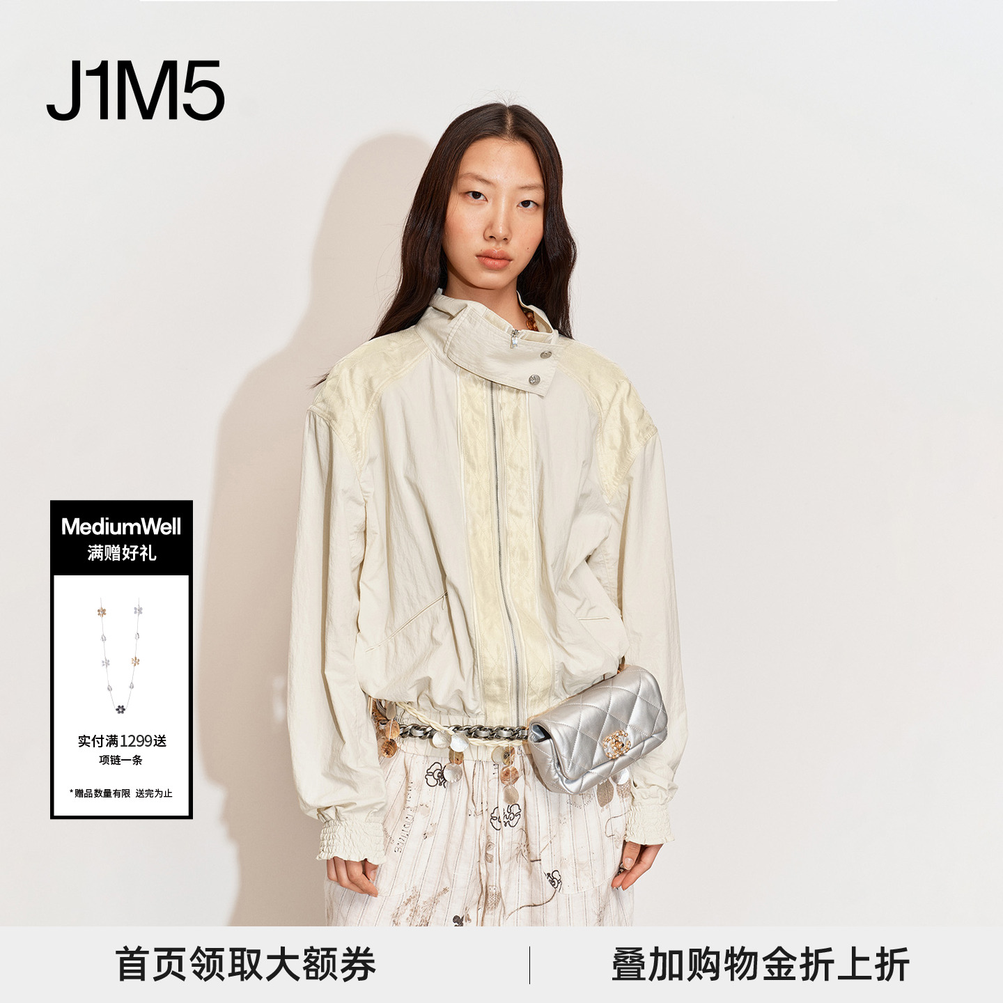 日本进口尼龙拼接天丝防晒夹克