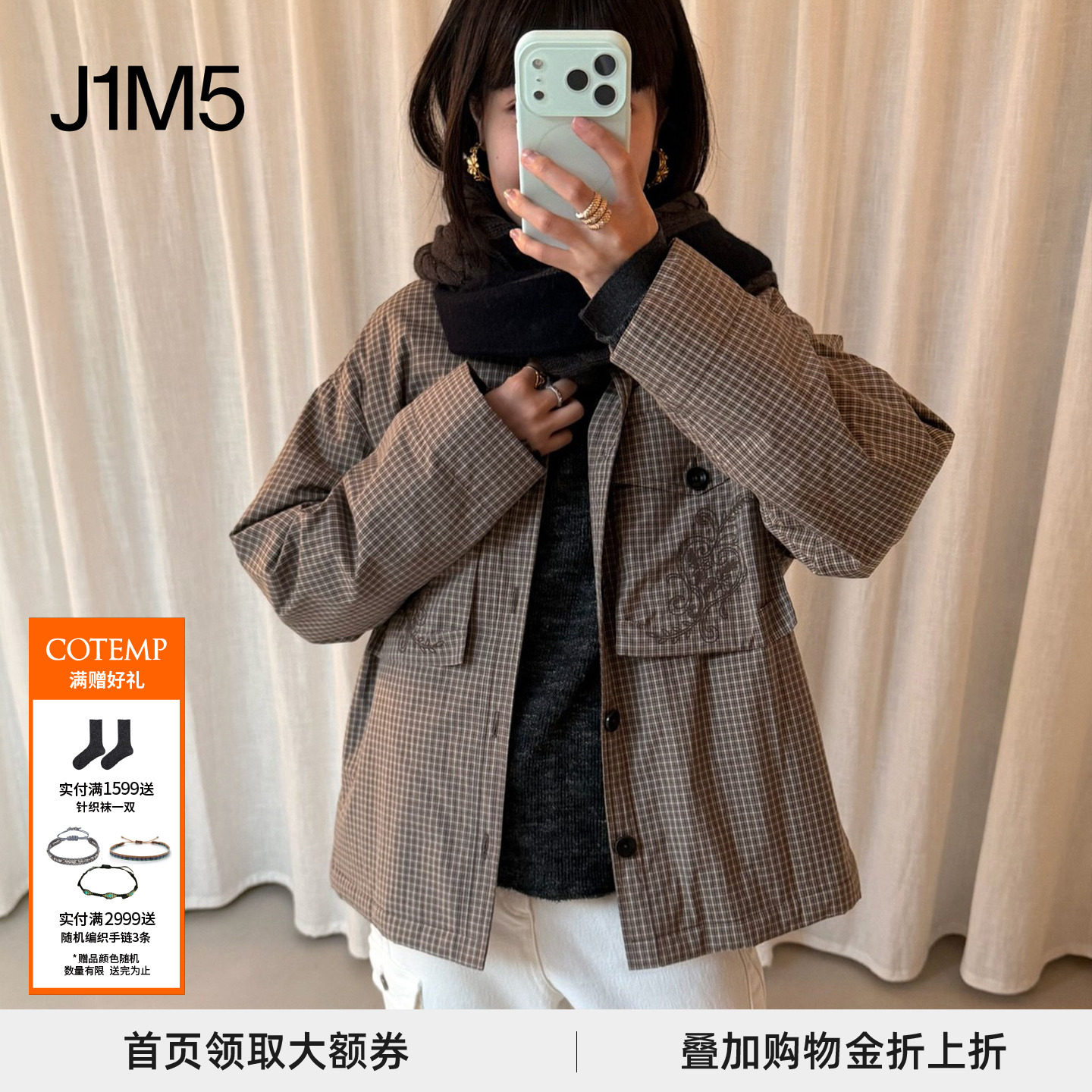 COTEMP 25秋冬 PADDING BOX JACKET格纹刺绣印花绗缝棉衬衫夹克女