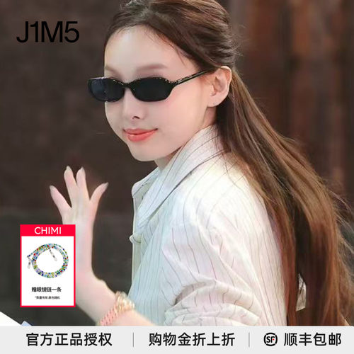 在途Code轻薄椭圆防UV墨镜