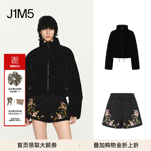 丝绒立领羽绒服/花柄刺绣短裤