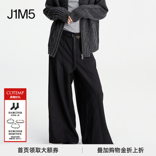 现货COTEMP SELENECASUAL PANTS25Holiday新款塞林垂感休闲西裤女