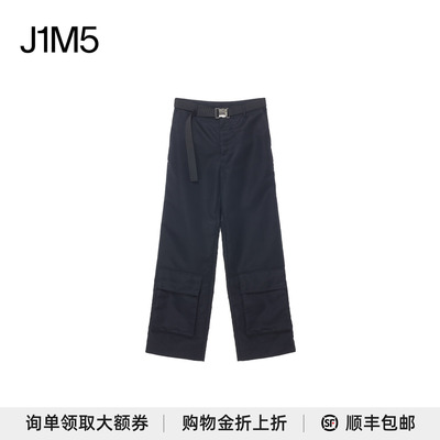 TheMeaningOf长裤口袋设计