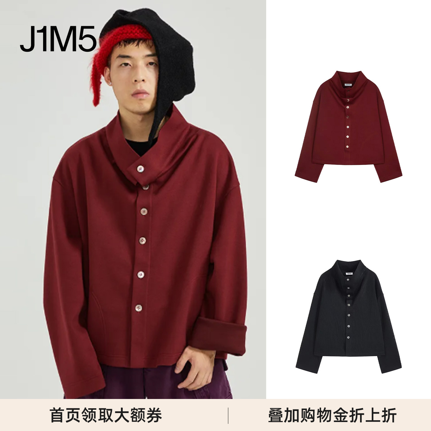 堆叠荡领廓形工装衫设计师品牌