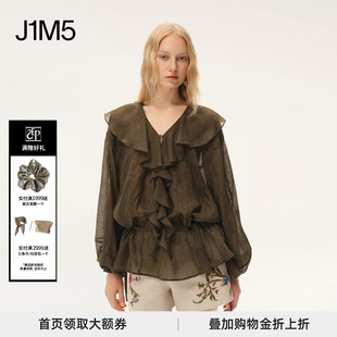 INTO 授权 THE EAST 橄榄绿花边领绣花上衣 26春夏 正品