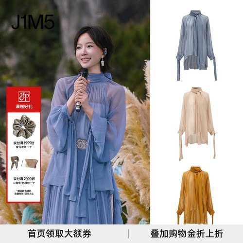 真丝微透飘带上衣潮流