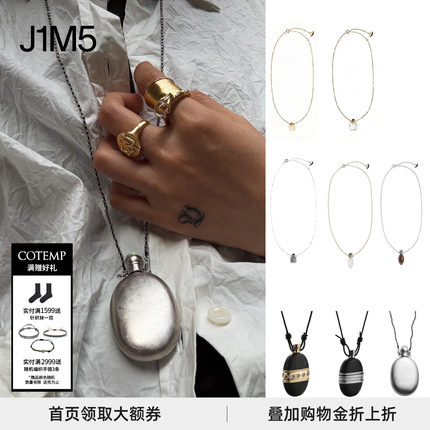 COTEMP 原创酒壶项链毛衣链香水瓶/白水晶黑曜石百搭酒壶吊坠项链