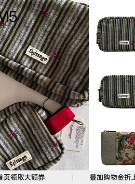 现货 Epissage 印花收纳袋/条纹收纳袋大容量轻盈精致百搭化妆包
