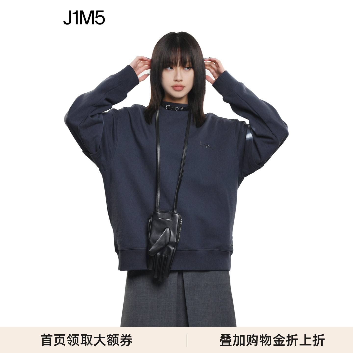 WE11DONE藏蓝星形喷涂运动衫