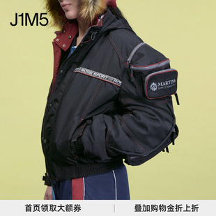 机车短夹克 J1M5买手店 25秋冬 ROSE 设计师品牌 MARTINE