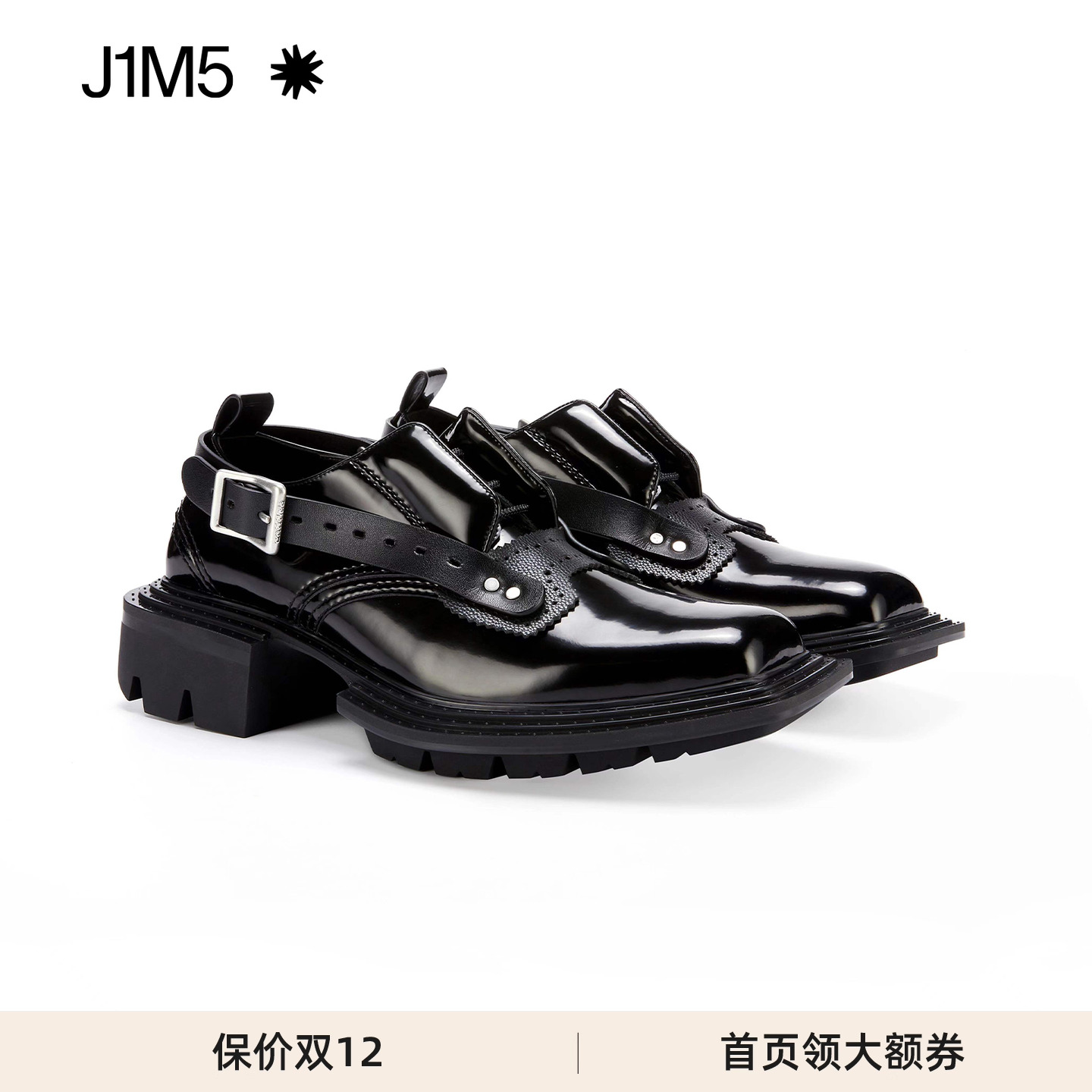 untitlab设计师方根方头皮鞋