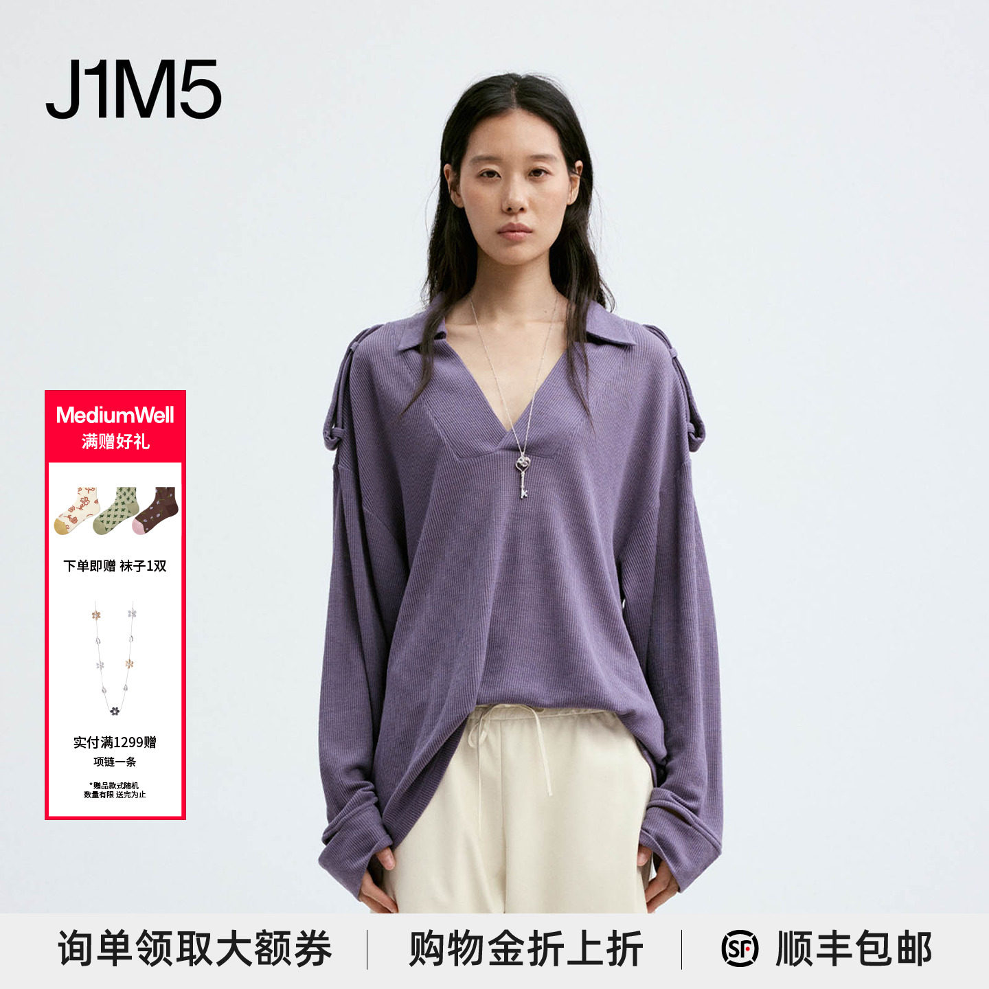 MEDIUMWELL2026早秋斗篷卫衣图片