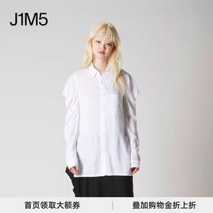 肩部蓬松衬衫 J1M5买手店 25秋冬 Feu 设计师品牌 Limi