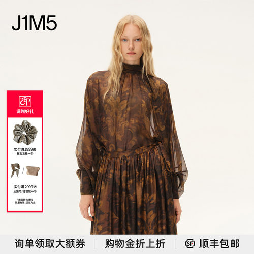 茛苕油彩飘带上衣设计师品牌