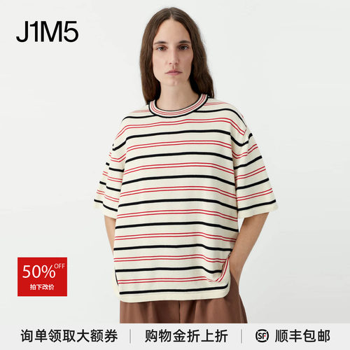 CORDERA有机棉条纹T恤设计师款