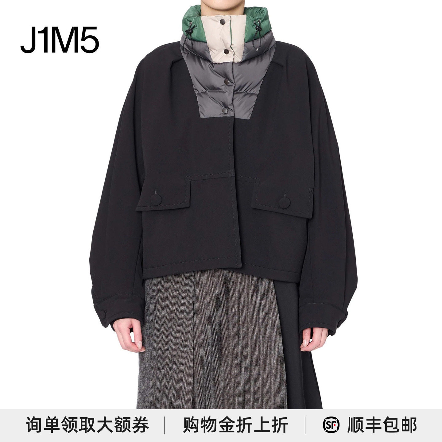 充绒立领拼接短外套简约图片