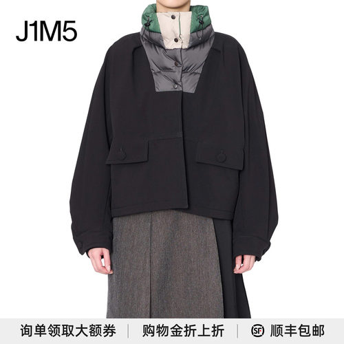 充绒立领拼接短外套简约