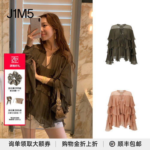 春夏轻盈蛋糕长袖衬衫设计师款