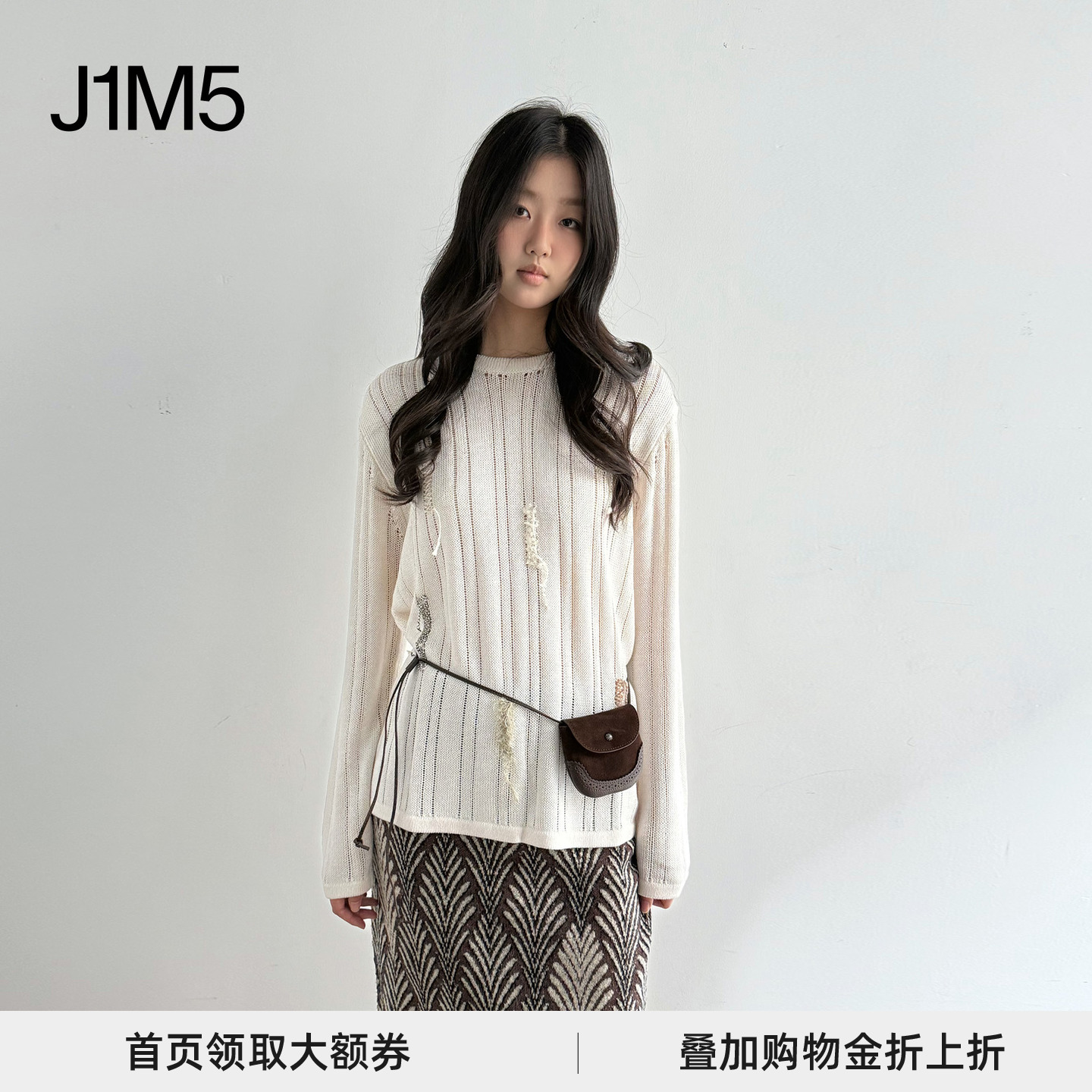 流苏钩针天丝混纺长袖套衫