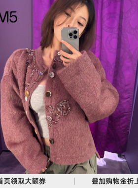 J1M5买手店 PRONOUNCE 25AW 艺术绳索羊毛圆领夹克 设计师品牌